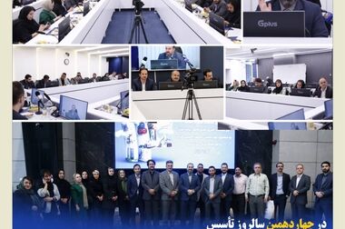 پارادایم‌های جدید در اکتشاف مواد معدنی : چالش ها و تاثیر در سرعت اکتشافات