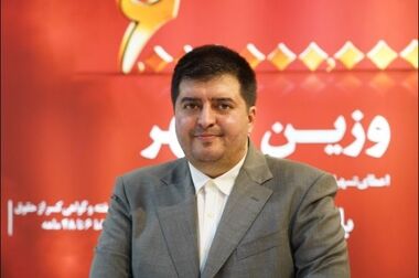 شعبه بانک شهر در «سیرجان» افتتاح شد