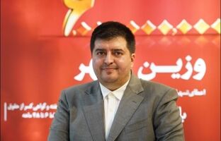 «اینوکس ۲۰۲۴» رویدادی مهم برای تبادل دانش و معرفی فرصت‌های سرمایه‌گذاری است