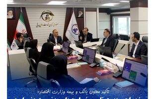  خدمات صندوق تامین خسارت‌های بدنی ستودنی است