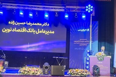 عضو کمیسیون برنامه و بودجه مجلس: بانک اقتصاد نوین اضافه‌برداشت ندارد