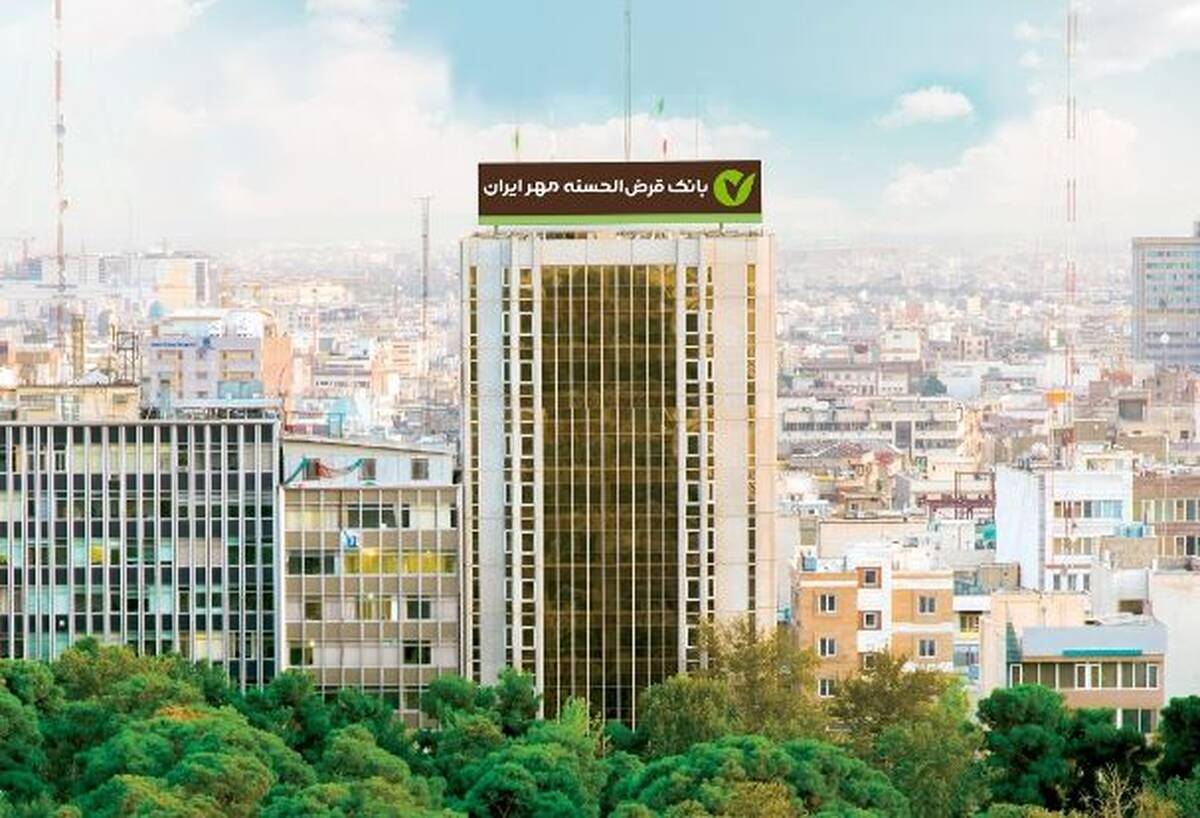 کدام استان‌ها بیشترین وام را از بانک مهر ایران دریافت کردند؟