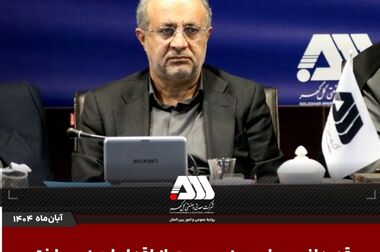 رکوردهای تولید کارخانجات شرکت معدنی و صنعتی گل گهر در آبان ماه ۱۴۰۴