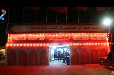 مارون با رکورد شکنی به ایرانپلاست آمد
