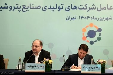 پرداخت ۱۳ هزار و ۷۰۰ میلیارد تومان سود سهام عدالت توسط شرکت صنایع پتروشیمی خلیج‌فارس