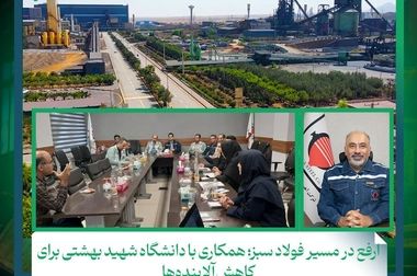 افزایش تاب‌آوری تولید فولاد «ارفع» با احداث مخازن ذخیره‌سازی LNG