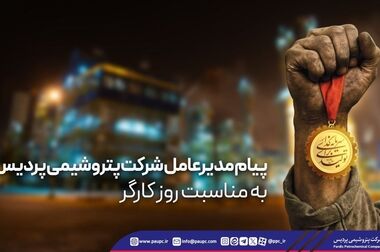 پایان نمایشگاه، آغاز فصل تازه‌ای از تعامل و توسعه