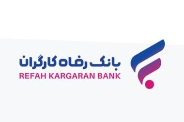 سهام متعلق به بانک رفاه کارگران در شرکت تیپیکو واگذار می‌شود
