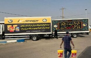 توزیع محصولات نفت سپاهان در مرز مهران همزمان با ایام اربعین حسینی
