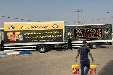 تولید محموله دوم ادتیو بومی در شرکت نفت سپاهان؛ گامی بلند در خودکفایی صنعتی با وجود جنگ و تحریم
