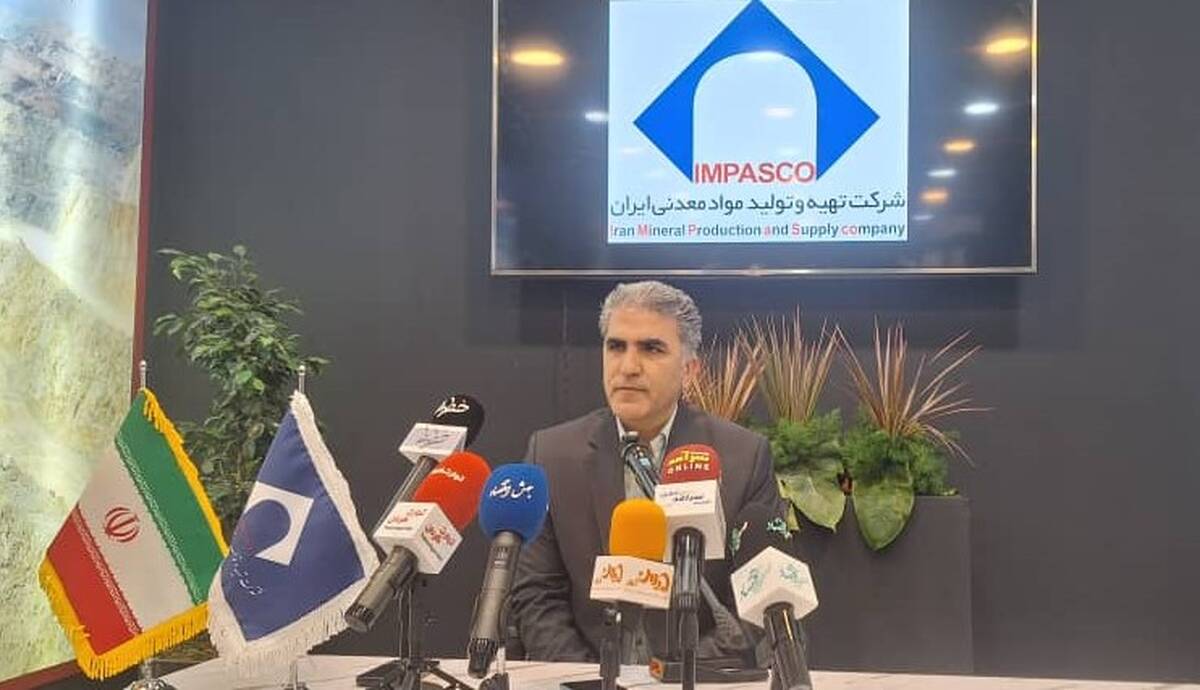 جهش در اکتشافات معدنی با ۷۰ هزار متر حفاری در نیمه نخست سال/برنامه‌ریزی ایمپاسکو برای توسعه اکتشافات و جذب سرمایه‌گذاران