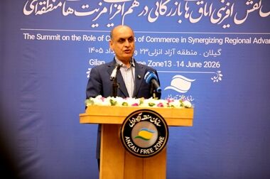 آغاز فصل تازه همکاری‌های راهبردی میان مناطق آزاد انزلی و اروند