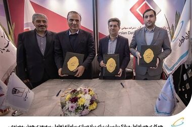 ‌پیام تبریک مدیرعامل بانک پارسیان به مناسبت عید مبعث