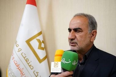 نقش بی بدیل بانک صنعت و معدن در تامین مالی واحدهای صنعتی و معدنی استان اردبیل