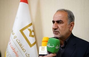 افزایش سرمایه بانک صنعت و معدن شرط اجرای پروژه‌های بزرگ و ملی است