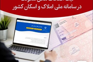 معاملات ارز اشخاص و تعهدات ارزی از ۲۶ آذر به بازار توافقی می‌رود