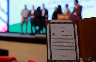 مدیر مبارزه با پولشویی بورس کالا مورد تقدیر سازمان بورس قرار گرفت