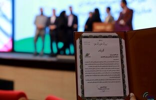 مدیر مبارزه با پولشویی بورس کالا مورد تقدیر سازمان بورس قرار گرفت