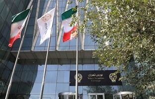 عرضه اولیه سهام یک شرکت جدید در بورس تهران