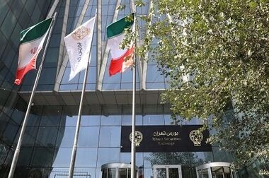 هفتمین عرضه اولیه بورس تهران به «چاپ » رسید