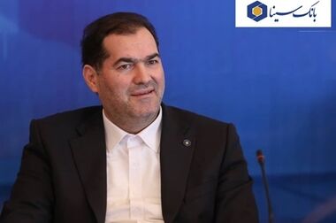 راهبردهای چهارگانه بانک سینا