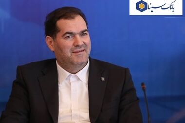 برنامه تحول بانک سینا تدوین شد