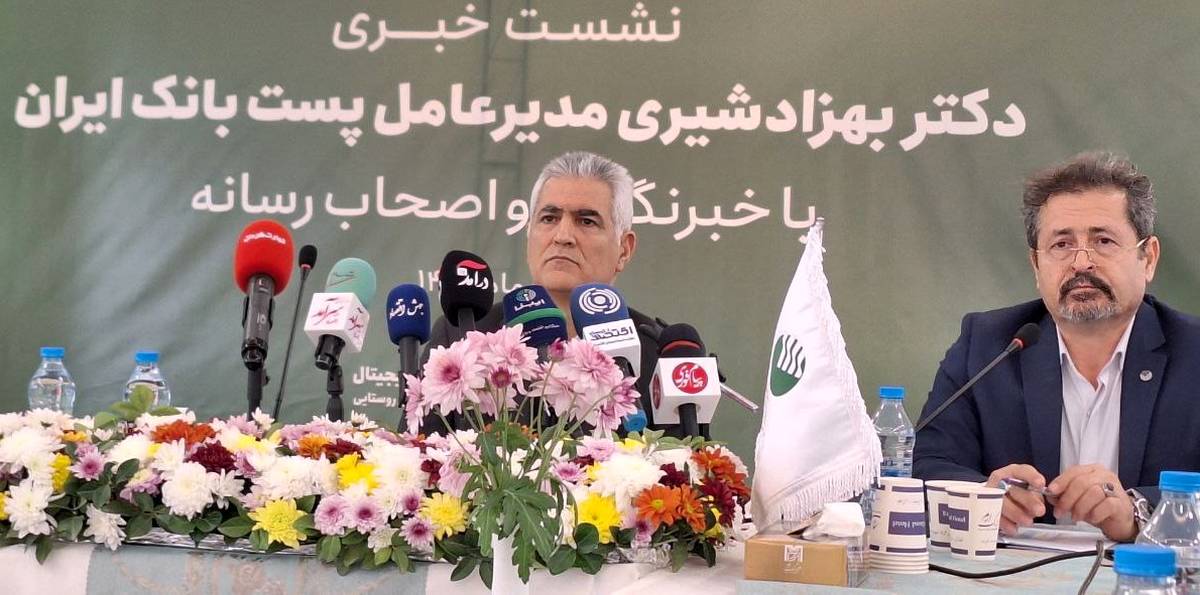 حمایت پست بانک از 1350 شرکت دانش‌بنیان درسال جاری/ توسعه خدمات بانکی در روستاها