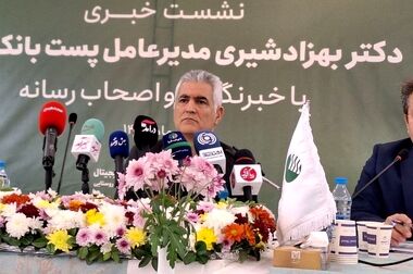 پست بانک برای ۱۲۲ هزار نوزاد حساب باز کرد و ۹۸۵ میلیارد ریال در بورس سرمایه‌گذاری کرد