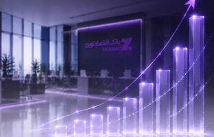  عبور جهشی بانک اقتصاد نوین از خرداد
