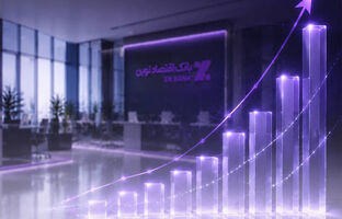  عبور جهشی بانک اقتصاد نوین از خرداد