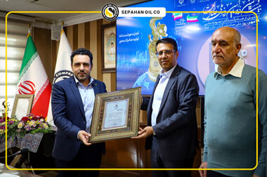 نفت سپاهان عضو هیأت مؤسس ایجاد کنسرسیوم قطب داده استان اصفهان شد