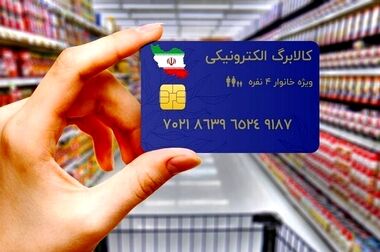 تکلیف مرحله سوم کالابرگ مشخص شد؟