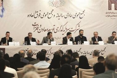 فولاد مبارکه توانسته بین رشد اقتصادی و توسعه پایدار تعادل اثربخش ایجاد کند