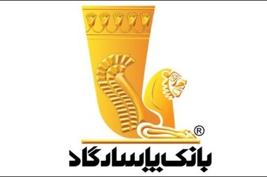 مهلت افتتاح حساب وکالتی بانک پاسارگاد تمدید شد