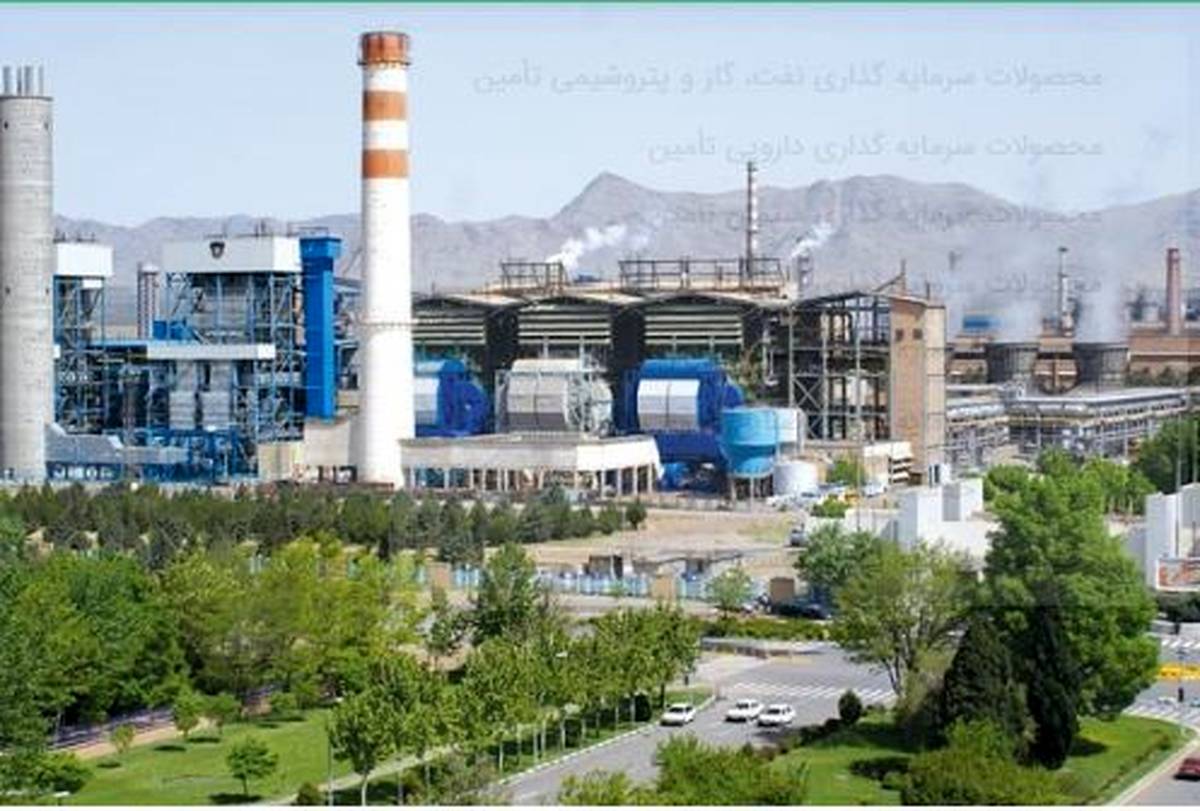 عملکرد شرکت ذوب آهن اصفهان در سال گذشته بررسی شد