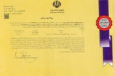 پایان موفقیت‌آمیز عملیات اورهال در مجتمع پتروشیمی گچساران