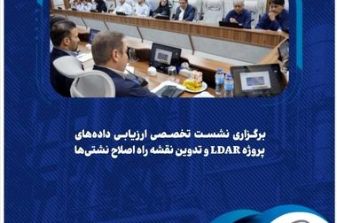 هویزه بار دیگر در محور تأمین پایدار خوراک پتروشیمی شد؛ از دهلران تا بندرامام