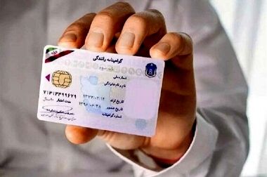 تمهیدات ویژه پلیس پایتخت برای بازگشایی مدارس