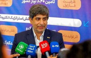 بهره‌برداری از نوین الکترود اردکان وابستگی استراتژیک فولاد کشور را قطع کرد