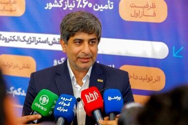 ضرورت هم‌افزایی زنجیره فولاد برای مدیریت بازار