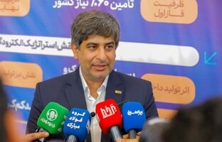بهره‌برداری از نوین الکترود اردکان وابستگی استراتژیک فولاد کشور را قطع کرد