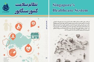 همکاری دانشگاه و نظام سلامت مسیر توسعه فناوری‌های شناختی را هموار می‌کند