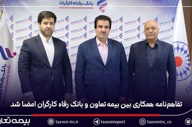 مریم مطوف سرپرست مدیریت آموزش و تعالی سازمان بیمه تعاون شد
