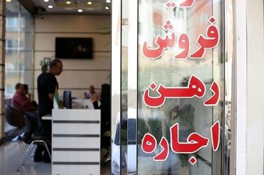آمار کاهش معاملات مسکن در ایران بی‌سابقه است/ حباب تخلیه شد