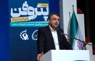 همایش پتروفن به یک راهبرد تبدیل شده است/آینده صنعت پتروشیمی با پیاده‌سازی نیازهای فناورانه در بستر بومی گره‌خورده/ به های‌تک‌ترین تکنولوژی‌ها در صنعت پتروشیمی دست‌یافته‌ایم