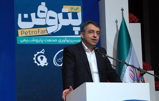 همایش پتروفن به یک راهبرد تبدیل شده است/آینده صنعت پتروشیمی با پیاده‌سازی نیازهای فناورانه در بستر بومی گره‌خورده/ به های‌تک‌ترین تکنولوژی‌ها در صنعت پتروشیمی دست‌یافته‌ایم