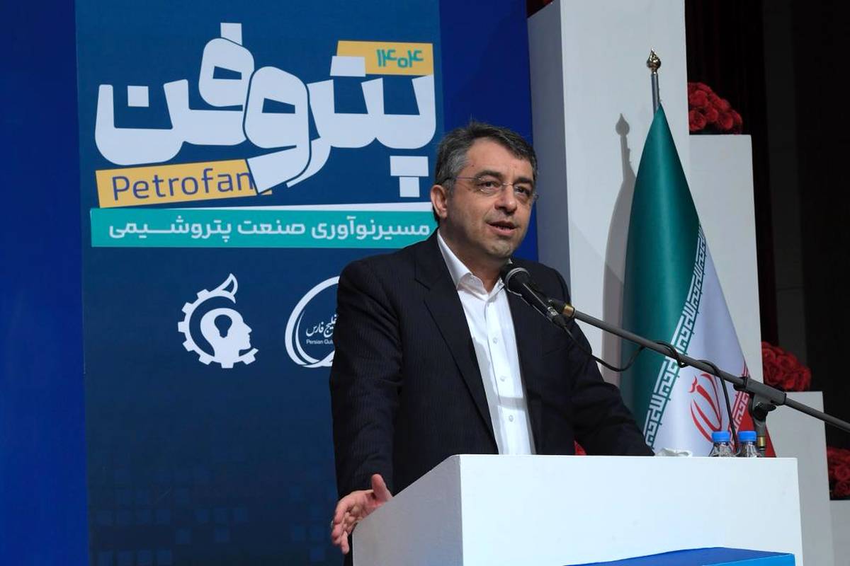 همایش پتروفن به یک راهبرد تبدیل شده است/آینده صنعت پتروشیمی با پیاده‌سازی نیازهای فناورانه در بستر بومی گره‌خورده/ به های‌تک‌ترین تکنولوژی‌ها در صنعت پتروشیمی دست‌یافته‌ایم