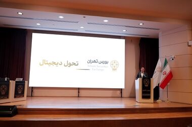 عرضه اولیه سهام تنها تولید کننده آلومینای خاورمیانه در بورس تهران