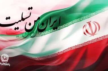 شعب کشیک بانک تجارت برای روز چهارشنبه 28 خرداد