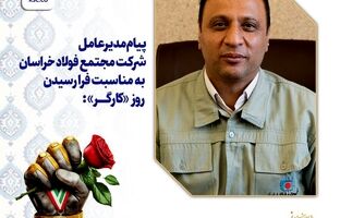 شما گران‌بهاترین سرمایه‌های سازمان هستید
